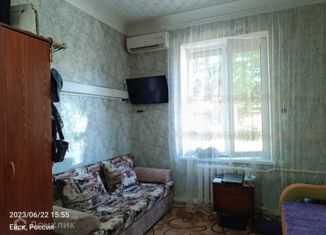 Продам 1-ком. квартиру, 18.1 м2, Ейск, Первомайская улица