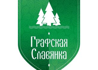 Продам земельный участок, 10 сот., СНТ Дачный-3, коттеджный посёлок Графская Славянка, 2