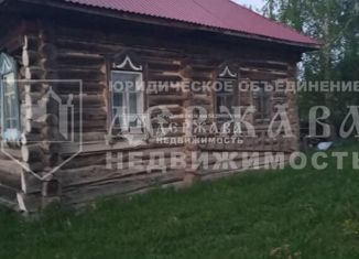 Продажа дома, 51 м2, деревня Подъяково, Сибирская улица, 5