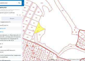 Участок на продажу, 22 сот., Карабихское сельское поселение