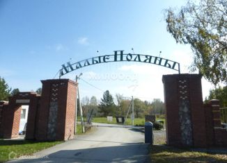 Продаю участок, 10 сот., ТСН Малые поляны