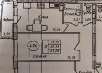 Продается 2-комнатная квартира, 63 м2, Ставрополь, улица Чапаева, 4/1Б, микрорайон № 15