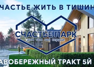 Продам земельный участок, 8.9 сот., село Фирсово