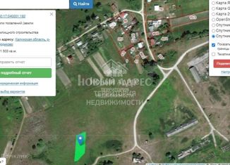 Продается земельный участок, 15 сот., деревня Гордиково