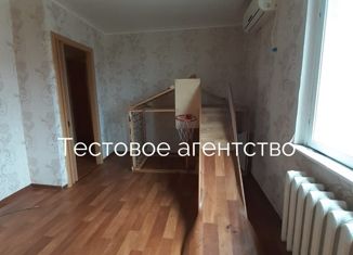 Трехкомнатная квартира на продажу, 73 м2, Республика Башкортостан, площадь Первооткрывателей Башкирской Нефти