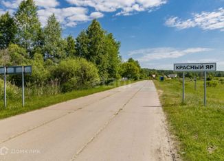 Продам земельный участок, 11.4 сот., деревня Красный Яр
