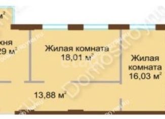 Продам двухкомнатную квартиру, 63.5 м2, Нижний Новгород, улица Композитора Касьянова, 4, жилой район Верхние Печёры