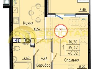 Продаю однокомнатную квартиру, 34.9 м2, Темрюк, улица Обороны, 2