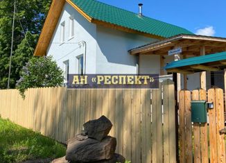 Продам дом, 105 м2, деревня Першино, Подлесная улица, 68А
