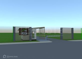 Продажа земельного участка, 7.5 сот., село Хвощеватка, Сиреневый бульвар, 15