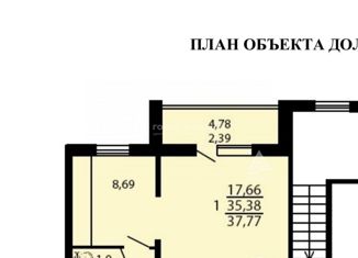Продажа однокомнатной квартиры, 37.77 м2, Челябинск, улица Трашутина, 34, Тракторозаводский район