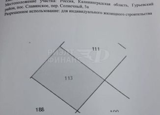 Продаю участок, 12 сот., поселок Славянское, Солнечный переулок, 12А