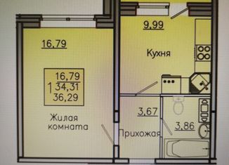 Продается однокомнатная квартира, 36.29 м2, село Новая Усмань, Раздольная улица, 3