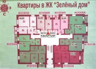 Продажа двухкомнатной квартиры, 63.26 м2, деревня Глущенки, деревня Глущенки, 1