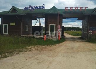 Продаю участок, 14.9 сот., село Новое Павшино