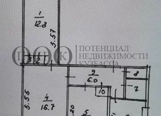 Продажа трехкомнатной квартиры, 60 м2, Кемерово, проспект Химиков, 23А, Ленинский район