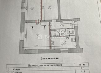 Трехкомнатная квартира на продажу, 62 м2, Лакинск, Красноармейская улица