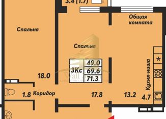3-комнатная квартира на продажу, 71.3 м2, Новосибирск, ЖК Галактика, улица Николая Островского, 195