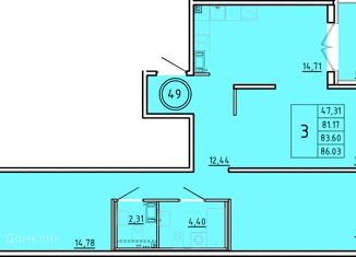 Продажа 3-комнатной квартиры, 81.17 м2, Санкт-Петербург, Образцовая улица, 6к3