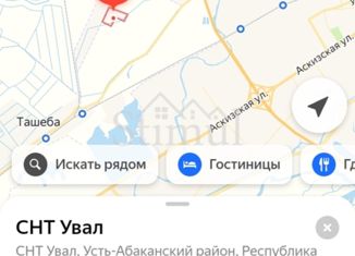 Продаю участок, 10 сот., СНТ Увал, Гранатовая улица, 2