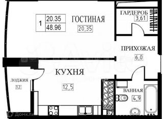Однокомнатная квартира на продажу, 48.96 м2, Казань, улица Карбышева, 12А, ЖК Авалон Сити