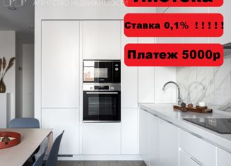 Продам 1-комнатную квартиру, 19.5 м2, село Дядьково, Зелёная улица, 31, ЖК Шереметьевский Квартал