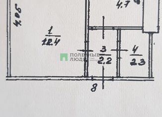 Однокомнатная квартира на продажу, 22 м2, Уфа, улица Николая Дмитриева, 11, Советский район