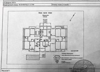 Продам 1-ком. квартиру, 43 м2, дачный посёлок Лесной Городок, Молодёжная улица, 6