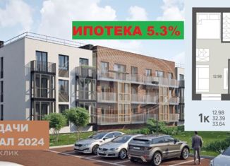 1-комнатная квартира на продажу, 32.39 м2, поселок Малое Исаково, Гурьевская улица, 2/4