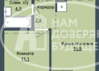 Однокомнатная квартира на продажу, 38.1 м2, Ижевск, ЖК Истории, жилой комплекс Истории, 3