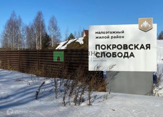 Продается дом, 226 м2, Вологда, Троицкая улица, 1