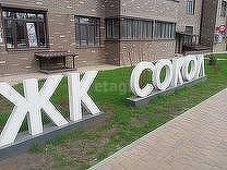 Квартира на продажу студия, 37.5 м2, Ростов-на-Дону, ЖК Сокол на Оганова