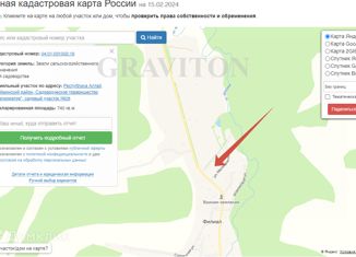 Продается земельный участок, 7.4 сот., поселок Филиал