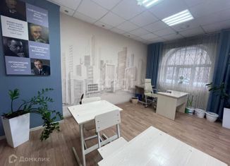 Продаю офис, 133.7 м2, Забайкальский край, Нагорная улица