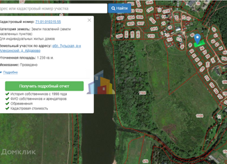 Продам участок, 12.3 сот., деревня Айдарово, деревня Айдарово, 1