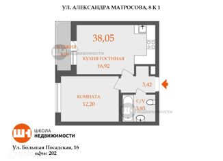 Однокомнатная квартира на продажу, 39.63 м2, Санкт-Петербург, Большой Сампсониевский проспект, 70к3, метро Чёрная речка