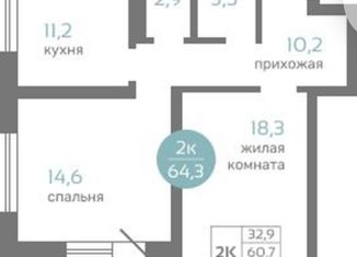 Продаю 2-ком. квартиру, 64 м2, Красноярск, улица Молокова, 1Ж