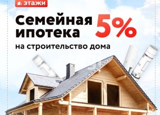 Продажа земельного участка, 15.1 сот., деревня Ёксолово