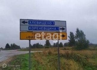 Участок на продажу, 11.25 сот., деревня Кореневщина