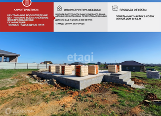 Продаю дом, 90 м2, село Севрюково, Виноградная улица