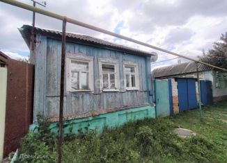 Продажа дома, 46.2 м2, Новый Оскол, Центральная площадь