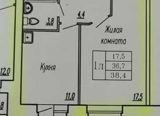 1-комнатная квартира на продажу, 38.4 м2, Чувашия, улица Чернышевского, 1