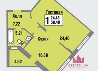 Продаю 1-ком. квартиру, 58 м2, поселение Московский, улица Татьянин Парк, 14к4