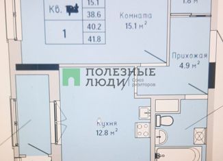 Продам 1-ком. квартиру, 39 м2, Ижевск, ЖК Новый Город, улица имени В.С. Тарасова, 1