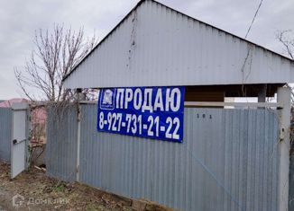 Продажа дома, 60 м2, Самарская область, 7-я улица, 101