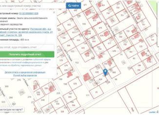Продажа земельного участка, 5 сот., дачное некоммерческое товарищество Алмаз, улица 9-я Линия