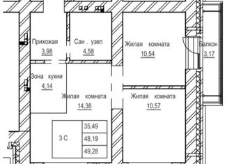 Квартира на продажу студия, 48.6 м2, Новосибирск, улица Кошурникова, 23/2, метро Золотая Нива