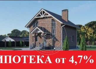 Продается дом, 110 м2, некоммерческое коллективное садовое товарищество Луч при Казанской КЭЧ района ПриВо МО РФ