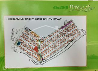 Продается земельный участок, 10 сот., коттеджный поселок Отрада, Луговая улица, 25