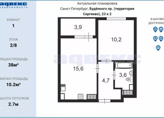 Продам 1-комнатную квартиру, 38 м2, Санкт-Петербург, проспект Будённого, 23к2, Красносельский район